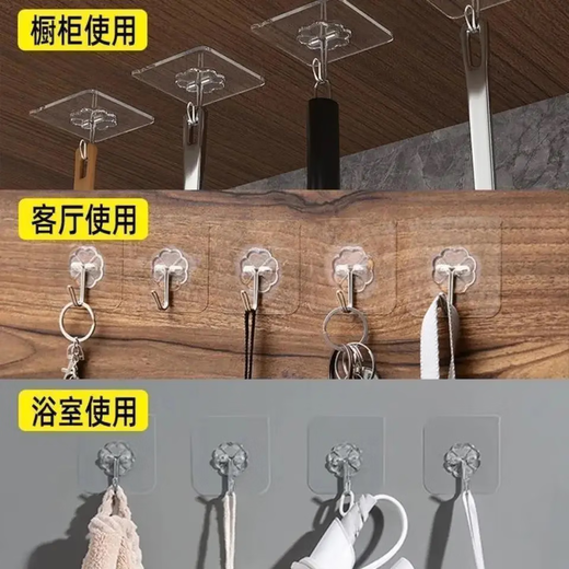 Hooks transparent adhesive hooks nail-free clothing dormitory wall stickers wall art 20 pcs