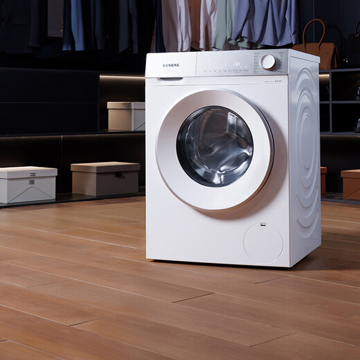 西门子（SIEMENS）小晶钻 10KG大容量全自动滚筒洗衣机自带烘干 洗烘一体 蒸气护理 立体烘干 WN52B2U08W 国家补贴