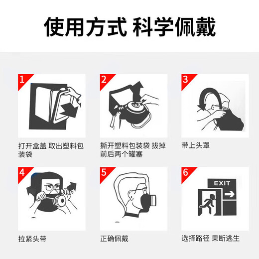 Gas mask fire mask anti-smoke fire mask 3C certified escape filter self-rescue respirator national standard 3C certified safety protection adult version