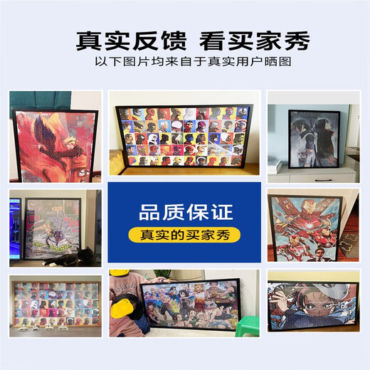
Cute home puzzle 1000/Piece One Piece Naruto Gundam Death Dragon Ball Anime Large-scale puzzle frame One Piece Ten-player Group P7C693