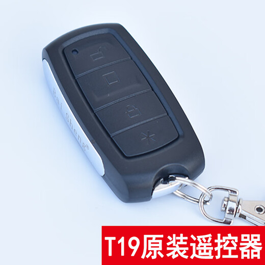 BST19 remote control T26 gate garage T19 electric telescopic door T28 sliding door universal copy 433 key T19 remote control