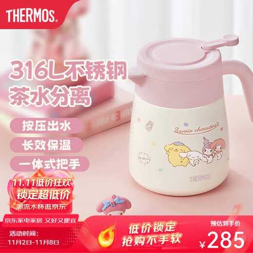 Thermos thermos kettle household large-capacity stainless steel kettle portable dormitory kettle tea separator kettle TEHC Sanrio 1.5L