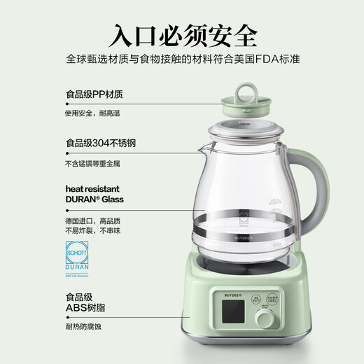 Buydeem health pot all-glass kettle self-operated multi-functional stew pot teapot all-in-one office home thermostatic pot electric kettle 1.2L FK571 light fir green + tea basket