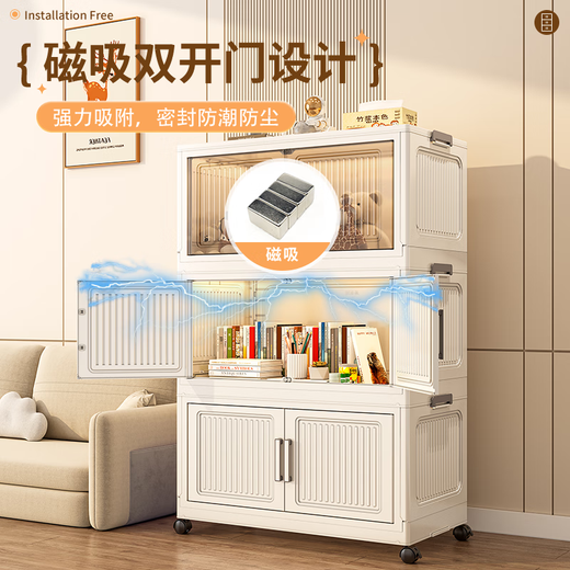 Thickened storage cabinet multi-layer sundries storage cabinet simple baby wardrobe home baby clothes plastic storage box thickened 50cm width - mixed color 6 layers 3 transparent + 3 solid color