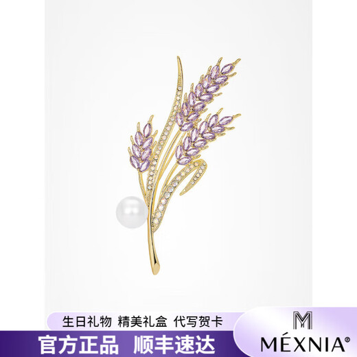 MEXNIA high-end luxury jewelry elegant purple wheat ear brooch women's exquisite fashion pin fixed clothing accessories corsage purple (pearl)