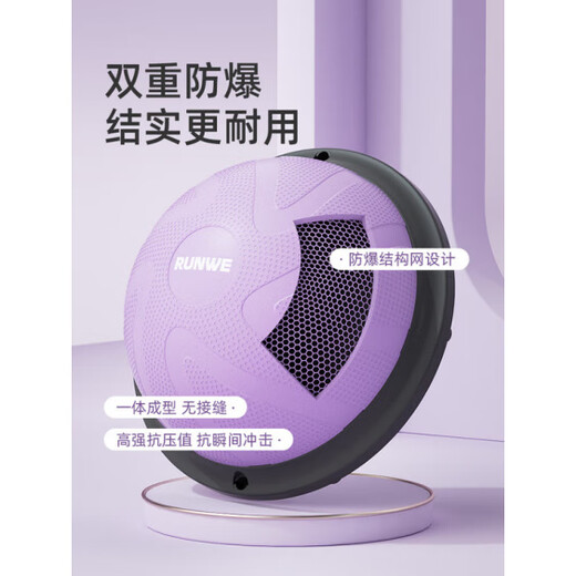 Langwei wave speed ball semicircular balance ball yoga ball thickened explosion-proof Pilates yoga trainer speed ball fitness equipment pink-46cm
