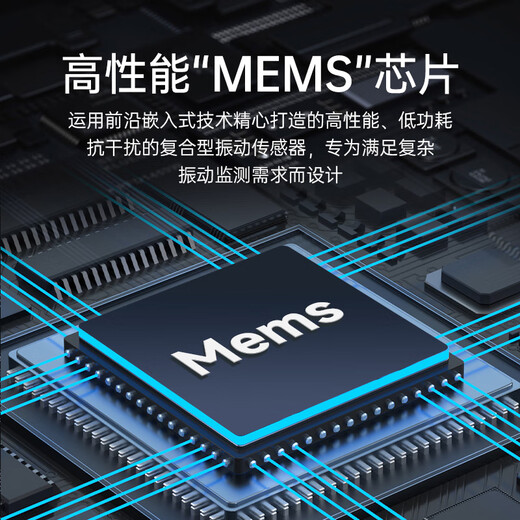 Witt smart Witt integrated temperature and vibration sensor three-axis acceleration amplitude displacement frequency transmitter motor water pump WTVB05-485/CAN (thread/magnetic suction switchable)