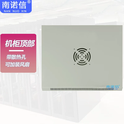 Nannuoxin N5412W cabinet 12U gray and white network wall-mounted cabinet wall cabinet wiring cabinet 550 wide 400 deep 600 high