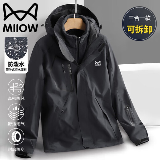 Cat Man Jacket Men's Casual Autumn and Winter Jacket Three-in-One Outdoor Sports Loose Mountaineering Jacket Khaki 2XL