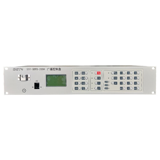 Gulf Fire Emergency Broadcast Controller Broadcast Broadcast Distribution Panel GST-GBFB-200A New Model