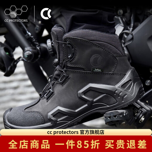CC PROTECTORS Motorcycle Riding Shoes Anti-slip, Anti-Puncture, Comfortable Sidewinder/Cobra Sidewinder Black Four Seasons Water Repellent 43