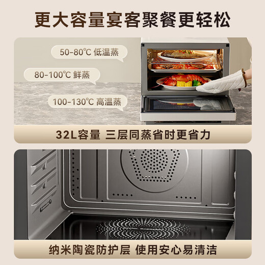 Kantar (CASDON) Yang Mi's same model desktop micro-steaming, roasting, frying and stewing all-in-one machine, dual-purpose embedded micro-steaming oven, microwave, electric oven, steam oven 32L large capacity upgraded model B8pro