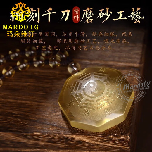 MARDOTG Citrine Yin Yang Five Elements Bagua Blessing Pendant Bagua Brand Pendant Taoist Jewelry Amulet Necklace for Men and Women Bagua Pendant (With Bead Chain)