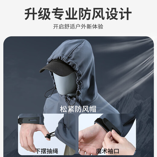 Alen Botun winter soft shell jacket for men with velvet, warm, windproof and water-repellent, new sports outdoor hiking, mountaineering and running jacket, gray windproof, water-repellent, velvet L (120-140Jin Jin equals 0.5kg)