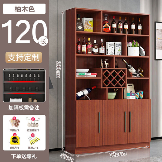 Yusenyi Wine Cabinet Partition Cabinet Home Wall Porch Simple Entry Door Shoe Cabinet Integrated Living Room Sideboard Cabinet Storage Cabinet Includes Entry Three Doors 120 Teak Color