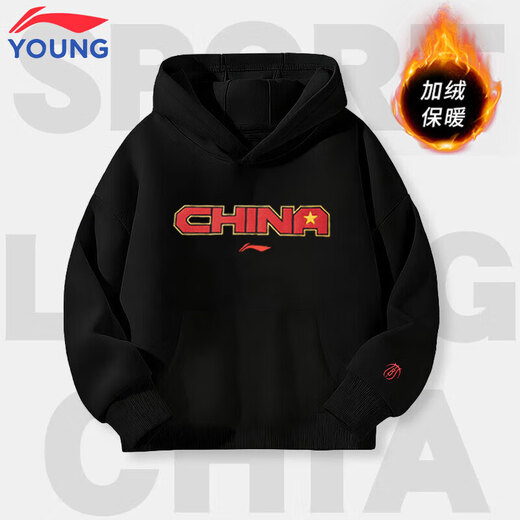Li Ning velvet sweatshirt boys autumn and winter new black hooded sportswear children's cotton skin-friendly soft and comfortable pullover black velvet hooded sweatshirt A sports style 170 cm