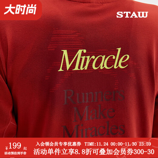 STAW Year of the Horse limited edition Shituo running long-sleeved T-shirt men's sports antibacterial marathon training quick-drying T-shirt for women dark brown L