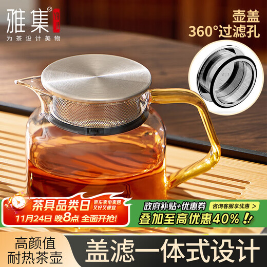 Yaji glass teapot Guanyu bubble teapot 600ml glossy heat-resistant mini transparent glass teapot office single teapot