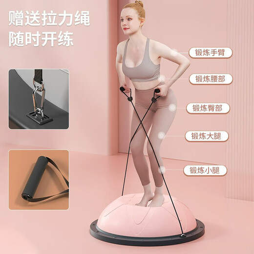 Wave speed ball semicircle balance yoga ball indoor fitness hemisphere Pilates Bobi ball Persian speed wave training equipment fairy powder 46cm-balance wave speed ball