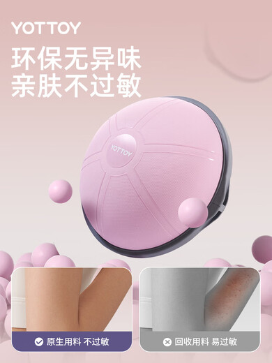 Yottoy wave speed ball semicircular balance ball home yoga running fitness fat burning Pilates training core shaping wave ball Phil powder high elastic fat burning more yoga ball sizes