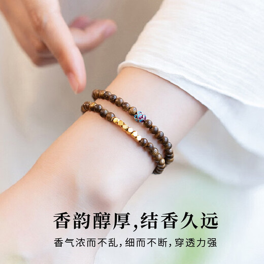 New Chinese Style Sandalwood Bracelet Transfer Bracelet Double Circle Stacking Niche Emotional Stability Birthday Gift Object Double Circle Sandalwood Bracelet