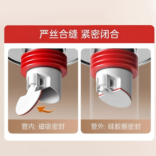 Jingmi's preferred washing machine drain floor drain joint deodorizing three-way two-in-one wash basin drainage pipe check valve anti-overflow artifact