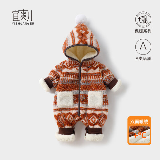 Yishuang'er baby jumpsuit plus velvet to keep warm, autumn and winter newborn baby New Year's greetings clothing, thickened hooded outing cotton clothing, winter clothing, brown velvet cookies 73cm
