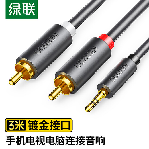 Greenlink 3,5 mm auf doppeltes Lotuskopf-Audiokabel, halb rot und weiß, 2RCA-Verbindungskabel, Mobiltelefon, Computer, TV-Anschluss, Audiobox, Verstärker, Konvertierungskabel, 3 Meter, 10512