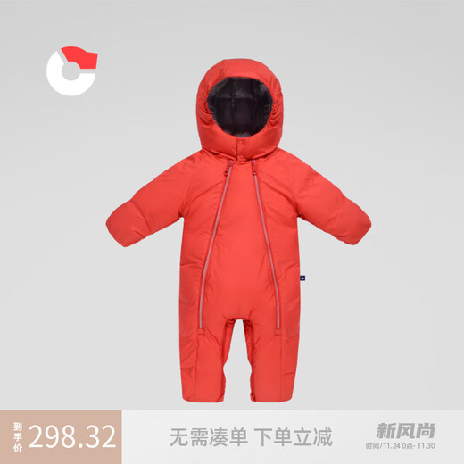 Nanny Goose Baby Down Jumpsuit Baby Down Jacket Winter Jumpsuit Hug Suit Outing Suit Sleeping Bag NM2119 Chinese Red 90cm
