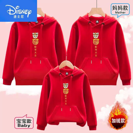 Disney (Disney) 2026 Year of the Horse parent-child outfit hooded sweatshirt New Year's Day red trend family of four plus velvet and thickening class family portrait red autumn and winter plus. velvet and thickening 110 baby boy