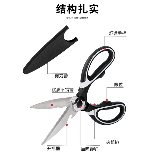 JCZS Deutsche Marke, multifunktionale Küchenschere, extra groß, Edelstahl, japanische starke Hühnerknochenschere zum Schneiden von Fleisch und Töten von Fischfutter, Hühnerknochenschere, schwarz, 1 Paar