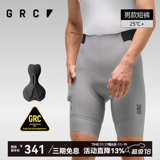 GRC Unruly Endless Summer New TECH Cycling Suit Multi-Pocket Strapless Shorts Cycling Cycling Pants Men Xuefeng Gray L