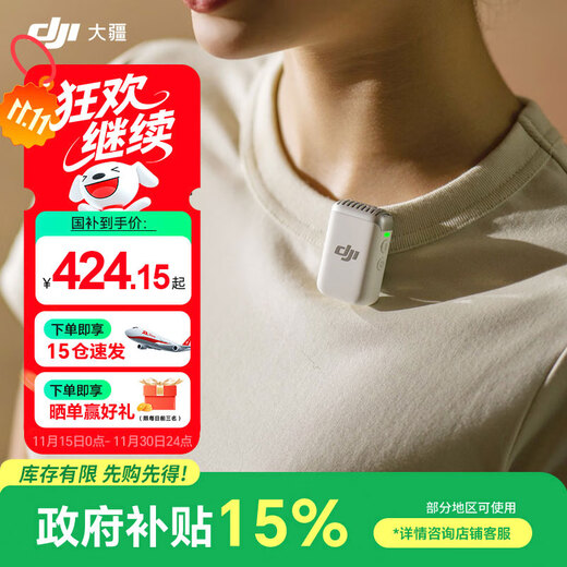 DJI MIC 2 Wireless Lavalier Microphone One to Two/One to One Noise Canceling Radio Microphone Mobile Camera Radio Bluetooth DJI Mic 2 Transmitter (Pearl White) Official Standard