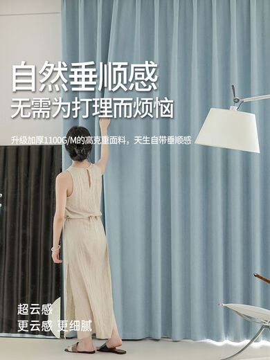 Black Gold Chenille Curtains Blackout Bedroom Heat Insulation Sun Protection Living Room Balcony Atmosphere Hook Type 2025 New Hook 6 Meters Set Double Open 2 Points 7 High, Suitable for Rod Rail Length 2 Points 7-3 Points 3 Meters Black Gold Chenille-Wuyu Blue