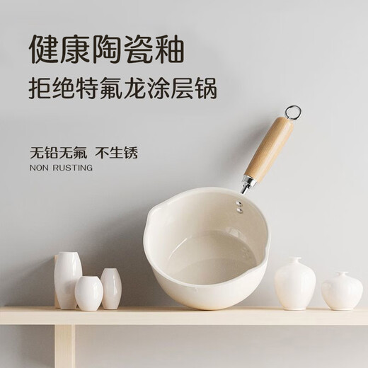 Meiling ceramic milk pot, non-stick pot, baby food supplement pot, hot milk pot, household instant noodle pot, stir-fry soup pot 20cm