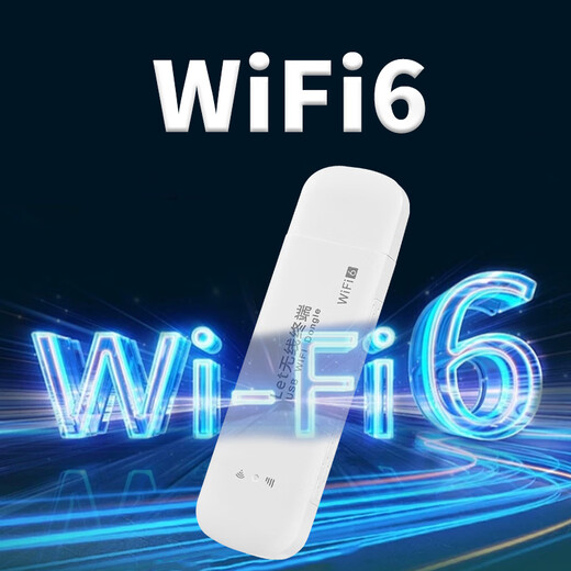 Dixiu wifi portátil universal móvil inalámbrico wifi6 tesoro de Internet sin tarjeta que acompaña al coche inalámbrico portátil 4g enrutador inalámbrico enchufable WiFi portátil universal en todo el país