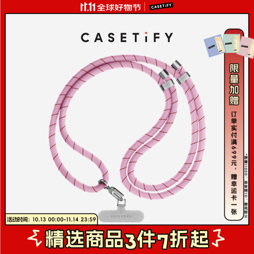 CASETIFY straps basic mobile phone accessories woven rope mobile phone strap/8mm crossbody strap/double buckle portable strap suitable for all iPhone series 8mm pink