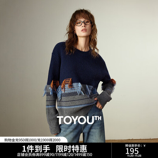 Chuyu Sweater Women's 2025 Winter New Loose Retro Nomadic Style Tassel Contrast Color High Weight Arctic Velvet Top Navy Blue L