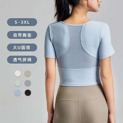 Yoga wear with chest pad for women summer Pilates training fitness top suit sports short-sleeved T-shirt black S