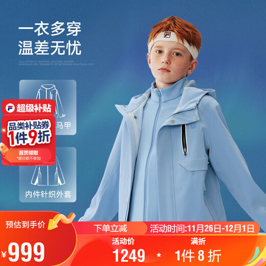 FILA FILA Children's Jacket Two-piece Set for Boys 2025 Winter Big Children's Fleece Top