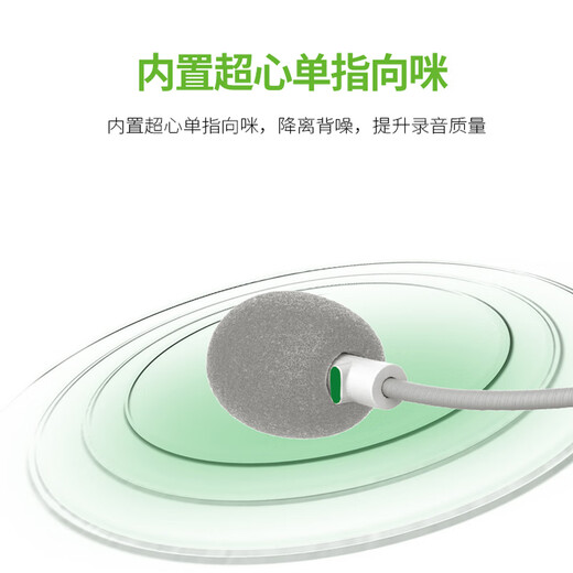 Shenglai E810 special headphones for English speaking and listening test, head-mounted high school entrance examination and college entrance examination recording and reading human-computer dialogue headset with microphone USB interface Type-C dual-purpose black