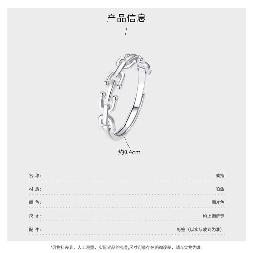 Wanfulong Platinum 950 Ring Personalized Retro European and American Simple D Chain Female Niche Design Gift for Girlfriend and Wife Birthday Gift Platinum 950 Personalized Retro European and American Ring 2.53g