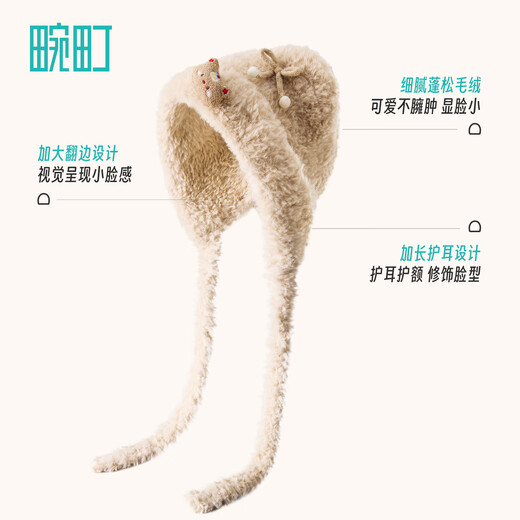 Wanding hat plush ear knitted hat for women winter warm ear protection wool hat Naifumi-thick bear style