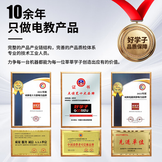 Alpha Yingyisi AI English general tutoring reading pen English learning photo questions for primary school junior high school students offline scanning large screen dictionary pen learning machine AI homework correction digital top with black AI version-1 to 1 problem solving + AI homework correction 256GB