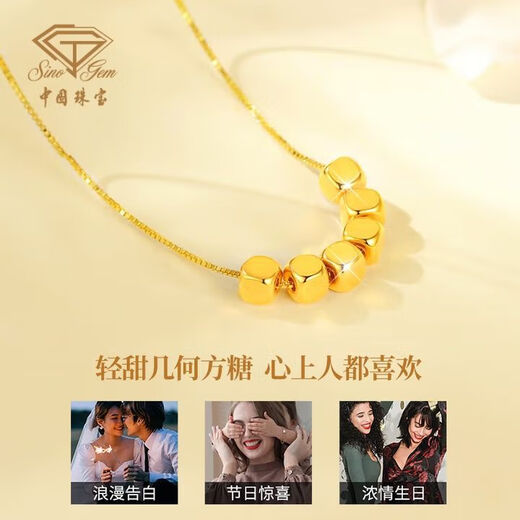 Chinese jewelry pure gold small sugar cube gold necklace, fashionable and versatile, birthday gift for girlfriend and wife, gift box 0.2g pure gold small sugar cube gold necklace