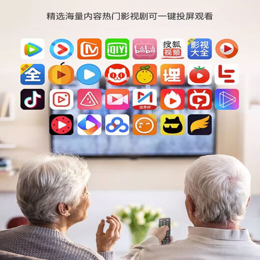 2025新款5G适用华为小米苹果手机连电视投影直播网课无线投屏器 顶配5G双频[投屏器]