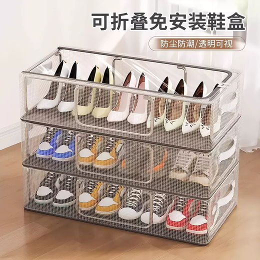 Yusenyi drawer-type shoe storage transparent boots save dust-proof shoe cabinet space artifact shoe box bed bottom foldable shoe rack upgraded medium size (pack of 4) thickened steel frame for stable stacking
