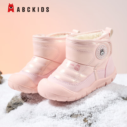 ABC KIDS children's cotton shoes winter thickened velvet snow boots outdoor cold-proof short-tube large cotton shoes light pink 29