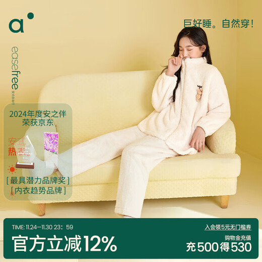 Anzhiban Companion Pet Antistatic Couple Pajamas Spring and Autumn Snowflake Velvet Casual Fashion Loose Men's and Women's Home Clothes Cream Yellow M