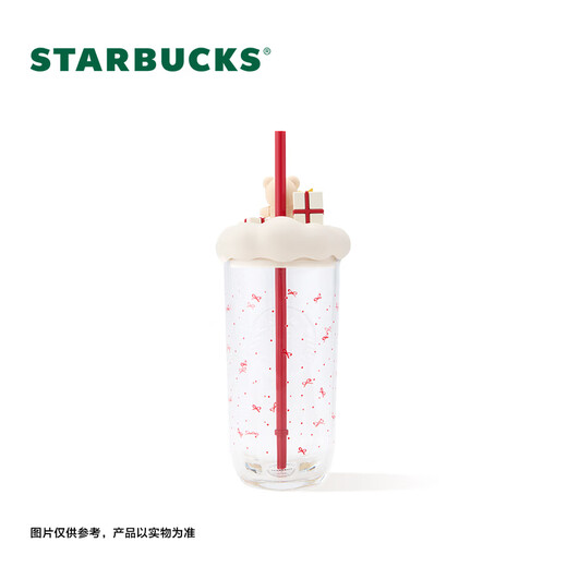 Starbucks Heartbeat Blog Series Triangular Bottom Shaped Glass Straw Cup 530ml Cold Drink Cup Water Cup New Year's Day Gift
